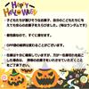 Halloween Sweets Assortment 10 Bags Set Small Gift Individually Wrapped Present