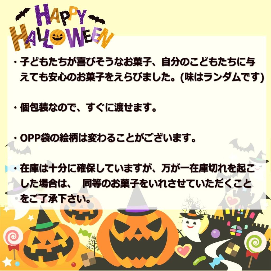 Halloween Sweets Assortment 10 Bags Set Small Gift Individually Wrapped Present