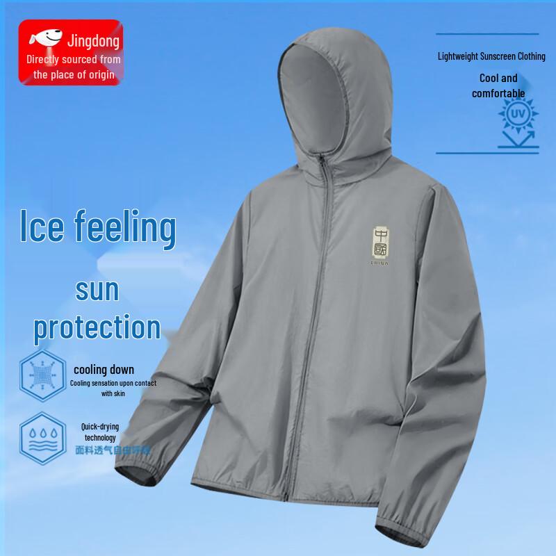 

CHUJI Men s Lightweight Outdoor Sun Protection Jacket 2XL