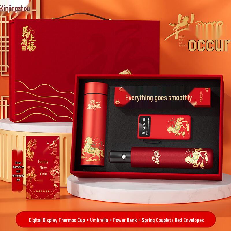 XinJingZhou Intelligente Tasse Geschäftsreise Geschenkset