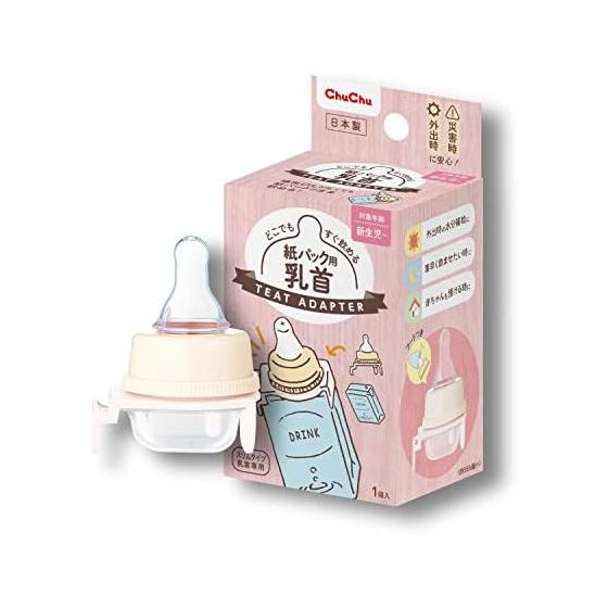 ChuChu ChuChu Nipple for paper pack that can be drunk immediately anywhere 0 months ~ 1 piece (x 1)