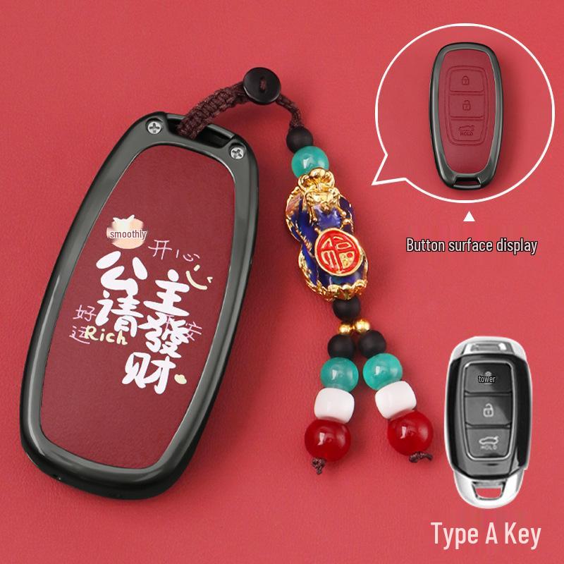 Hyundai ix35, Elantra, Mistra, Lafesta Key Shell Case