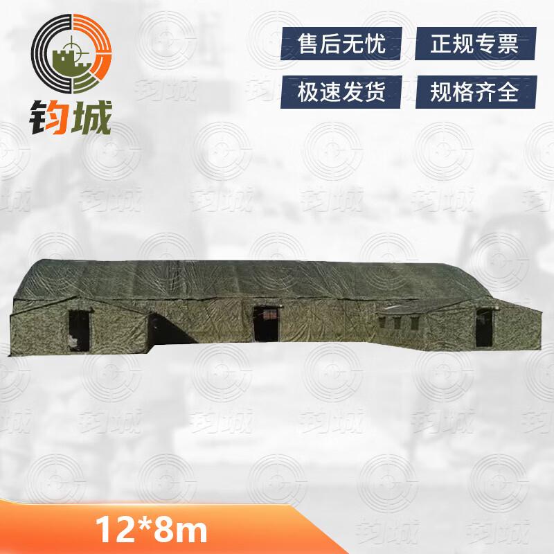 Juncheng Modular Outdoor Command Tent