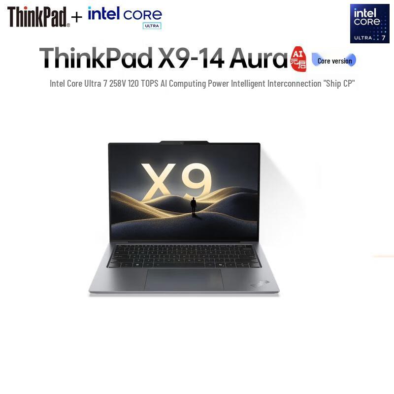 Lenovo ThinkPad X9-14 Aura AI 14-inch Business Laptop (CN version)