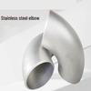 Stainless Steel 90 Degree Elbow