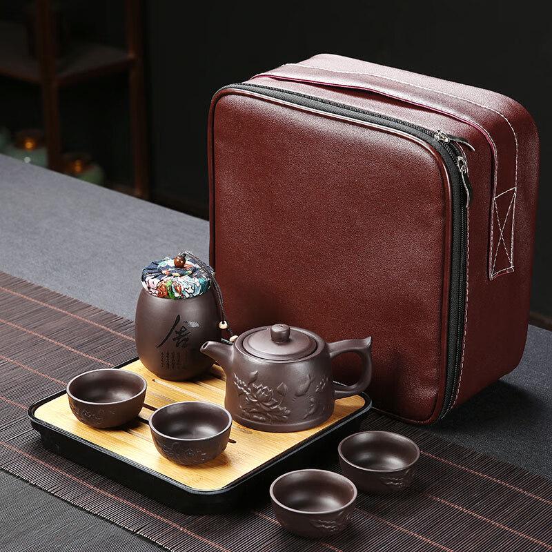 JANLA Zisha Portable Tea Set