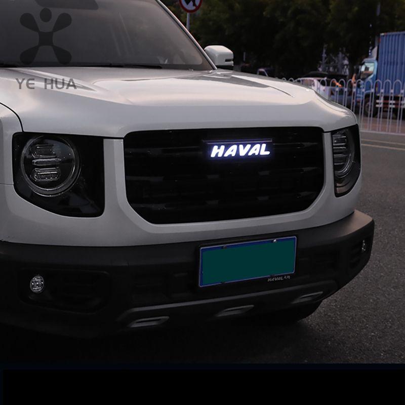 Car  LED Front Badge Light Emblem Auto Decal For Great Wall GWM Haval Dargo 2021 2022 2023 Dargo X Haval Jolion 2021 2022 2023