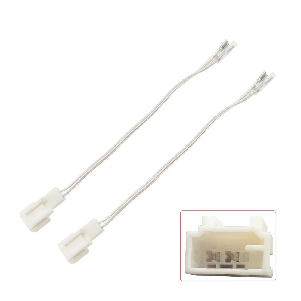 2 Pcs 23.5CM Speaker Adapter Connector For Mitsubishi Galant Lancer Toyota Scion