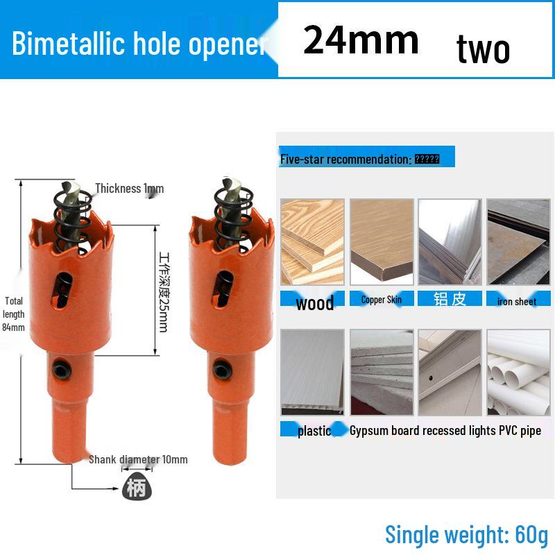 Dain Tools 75mm Bi-metal Multi-function Hole Saw for Wood, Drywall, and Plastic Drilling