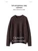 Cashmere Women's Loose Space-Dyed Round Neck Pullover Sweater - Winter Thickened Long Sleeve Knitwear