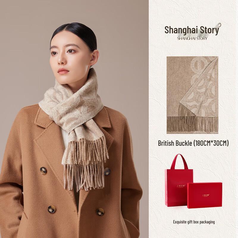 Shanghai Story 100% Wool Jacquard Scarf & Shawl