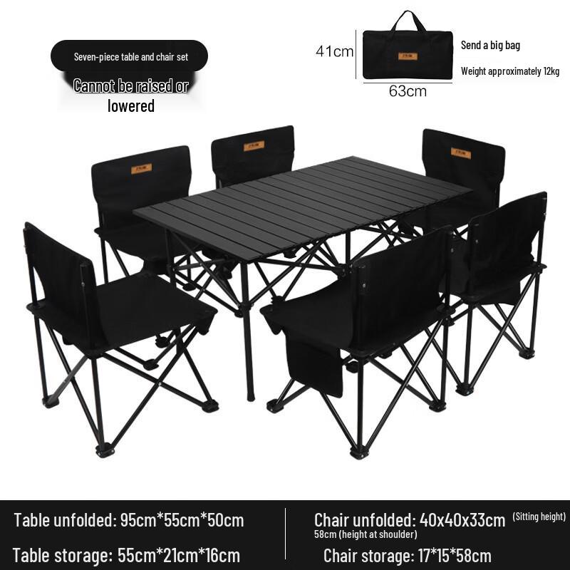Yizi Xiaojie Folding Adjustable Height Table and Chair Set