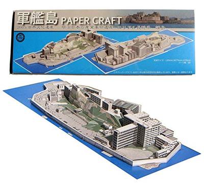 Papercraft Gunkanjima (Battleship Island), World Heritage Site, Art Assembly Kit Set, Replica Model (1 Piece)