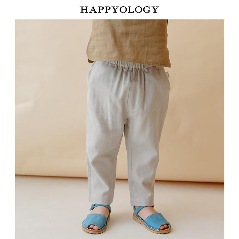 Happyology British Style Lightweight Cotton Casual Kids Trousers