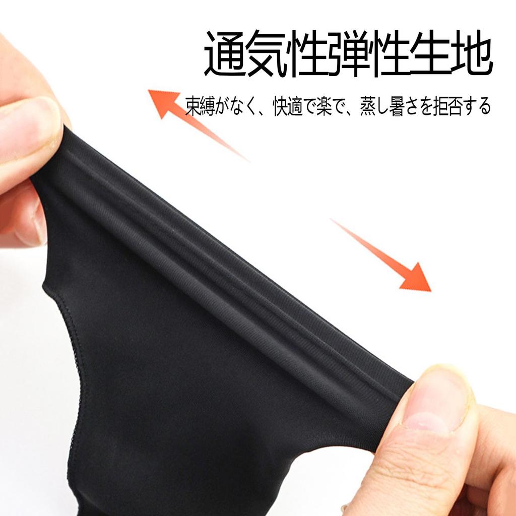 2 Drawing Lycra LCD Tablet Malfunction Illustration for [SZSL] Two-finger Gloves, Pieces, Anti-stain, Gloves, Sweat-proof, Fiber, Gloves, Prevention,