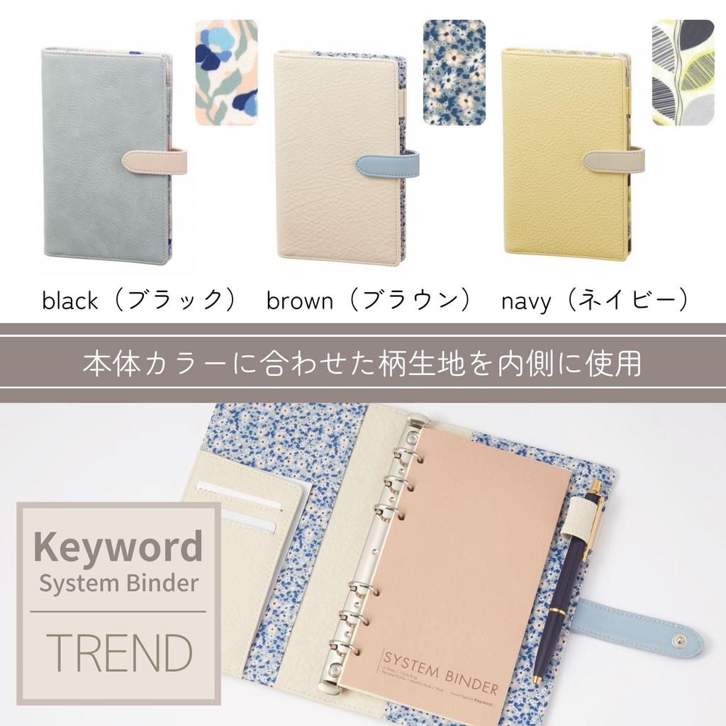 Raymay Fujii Planner/Organizer, 2025, A5 Size, Keyword Trend Monthly Block, Yellow, 25WA86Y, Compatible with April Start In 2025