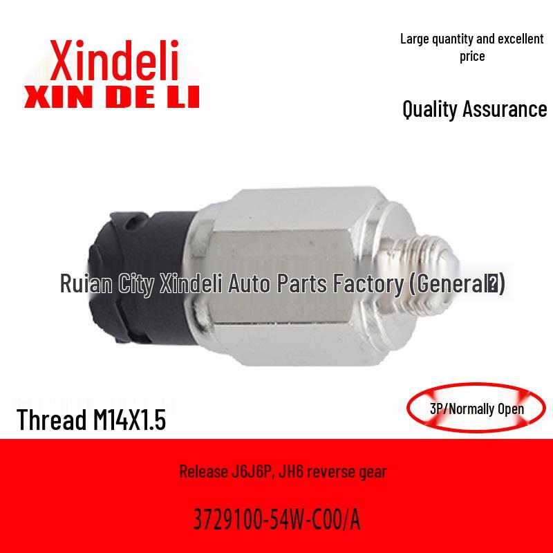 Jiefang J6/J6P, JH6 Reverse/Neutral Backup Light Switch 3P/4P