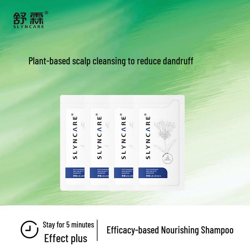 SLYNCARE Anti-Dandruff & Oil Control Shampoo (8ml x 4 Sachets)