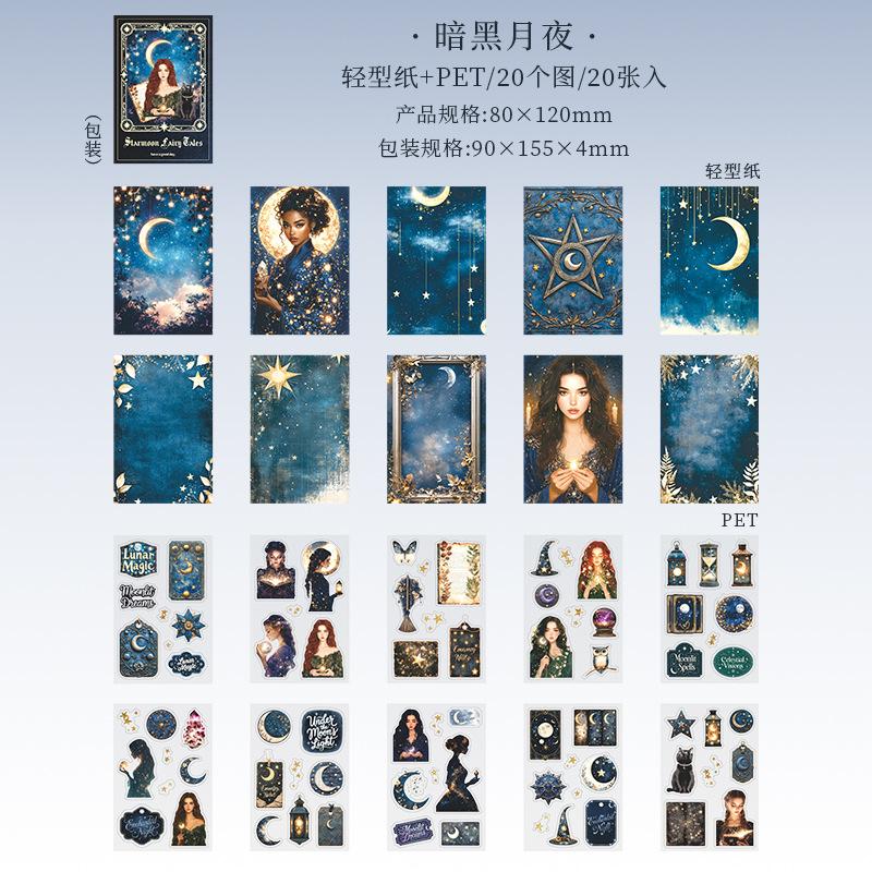 20 Pieces Per Pack of Star Moon Fairy Tale Collection Series Goddess Fairy Tale Theme Scenery Dual Material Sticker Book