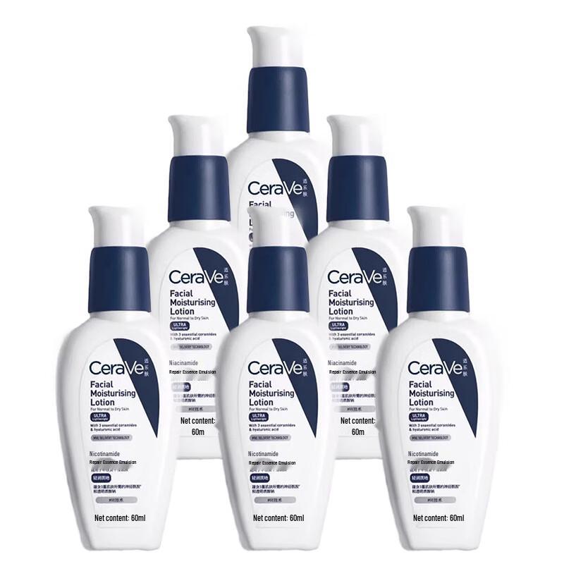 

CeraVe Niacinamide Repair Lotion