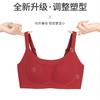 New Big Breasts Show Small Underwear, Bras, Women's Upper Collection of Secondary Breasts, Anti-sagging Adjustment Type, Anti-light, No Steel