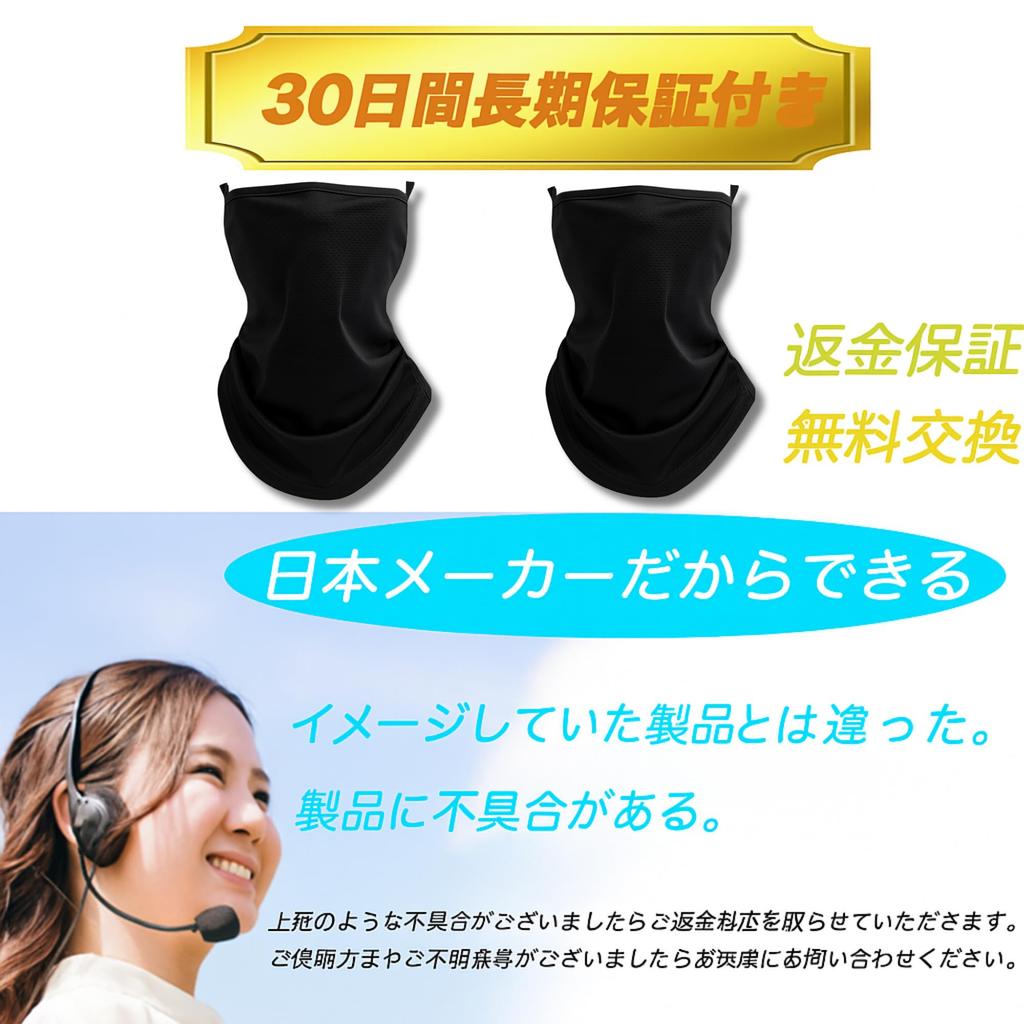 Coverluck Gesichtsdünn UV Ohr Gesicht für Laufen und Angeln Abdeckung, Sonnenschutz, 2-teiliges Set, Schutz, Schlaufen, Herrenabdeckung, Unisex,