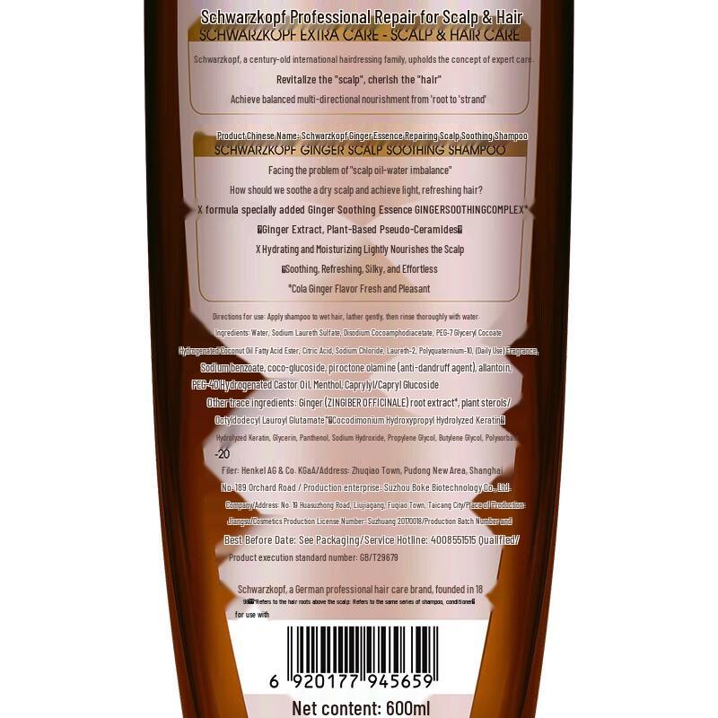 Schwarzkopf Ginger Essence Scalp Repair Shampoo