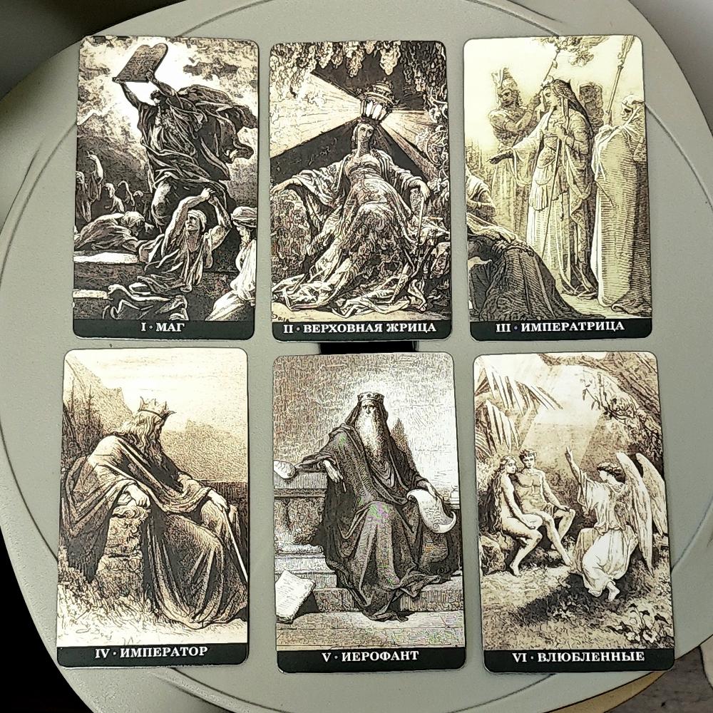 10.3*6cm Gustave Dore Tarot Deck 78 Pcs Tarot Cards In Russian Language - Magnificent Deck Unites Biblical Imagery