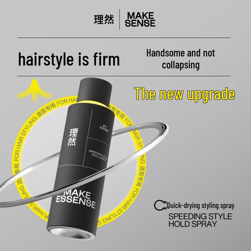 Liran Men's Hair Styling Spray