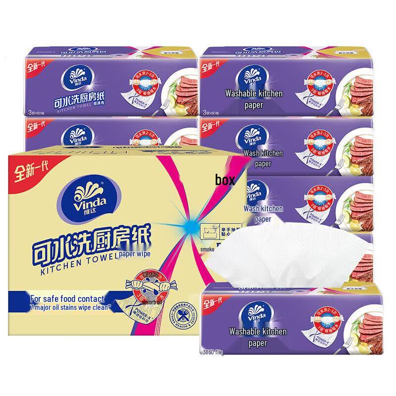 Vinda Washable Kitchen Paper Towels