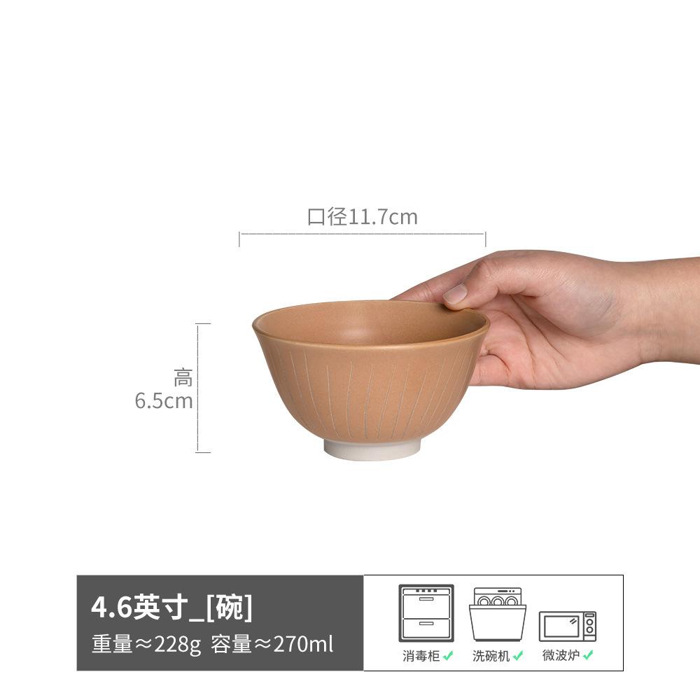 Japanese Retro Style Rice Bowl Large Collection Household Ceramic Dry Rice Bowl Small Soup Bowl Porridge Bowl Small Bowl Tableware