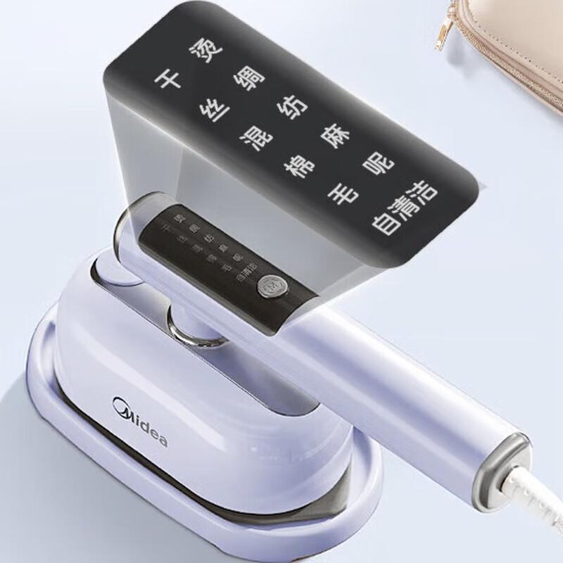 Midea Smart Handheld Garment Steamer