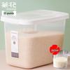 Chahua Moisture-Proof Rice & Flour Storage Container Set