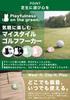Golf Marker Magnet with Clip Cat Design Green Marker [Arena Leo] Hat/Cap - (White)