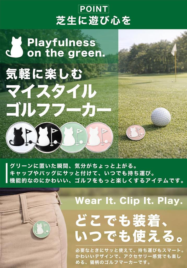 Golf Marker Magnet with Clip Cat Design Green Marker [Arena Leo] Hat/Cap - (White)