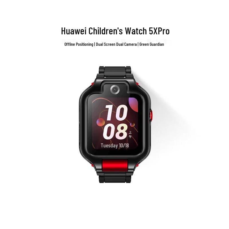 

Huawei Kids Watch 5X Pro (CN version)