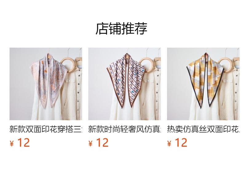 New Korean Version of Small Fresh Imitation Silk Triangular Scarf Decorative Versatile Small Scarf Women's Light Luxury Triangular Silk Scarf