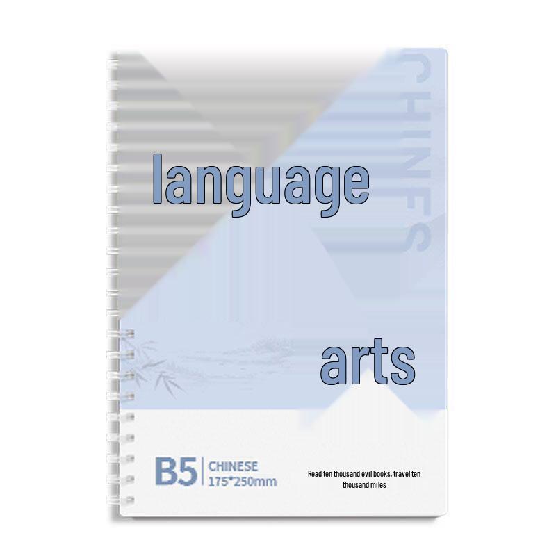 Back-to-School Essential Coil Subject Notebook Set - B5 Thickened Math Notebook for Junior & Senior High Students