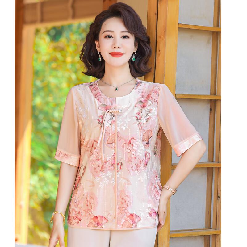 Redbean Women's Ice Silk Floral Short Sleeve Top
