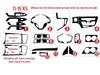 Kia K5 (2011-2019) Interior Carbon Fiber Gear Shift Console Stickers