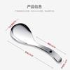 304 Stainless Steel Rice Scoop