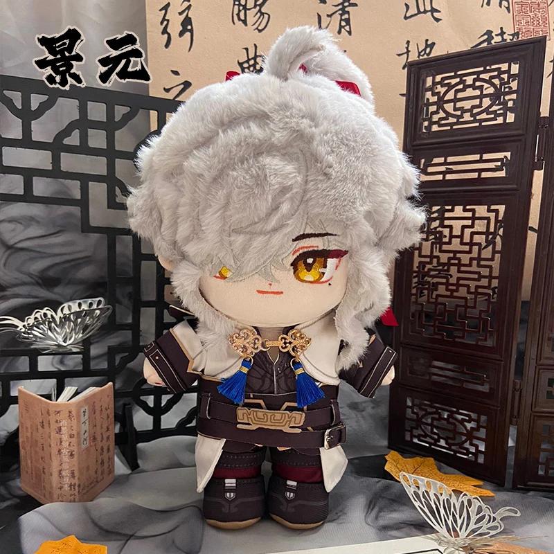 20cm Video Game Honkai: Star Rail Theresa Apocalypse Elysia Le RaideMei Sunday Jingliu Cute Plush Dress-up Cotton Doll Toys