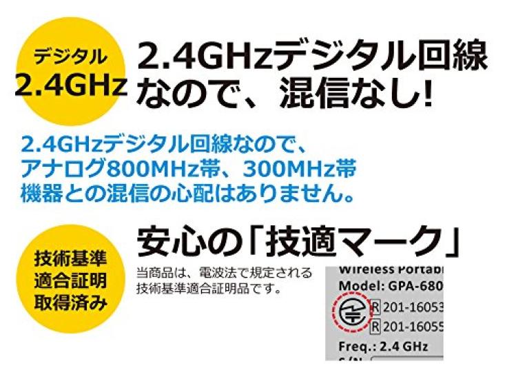 OKAYO 2.4GHz Digital Wireless Compact Speaker (Maximum 60W) (Built-in 2-wave wireless tuner, built-in lithium ion) [Can also be used for disaster