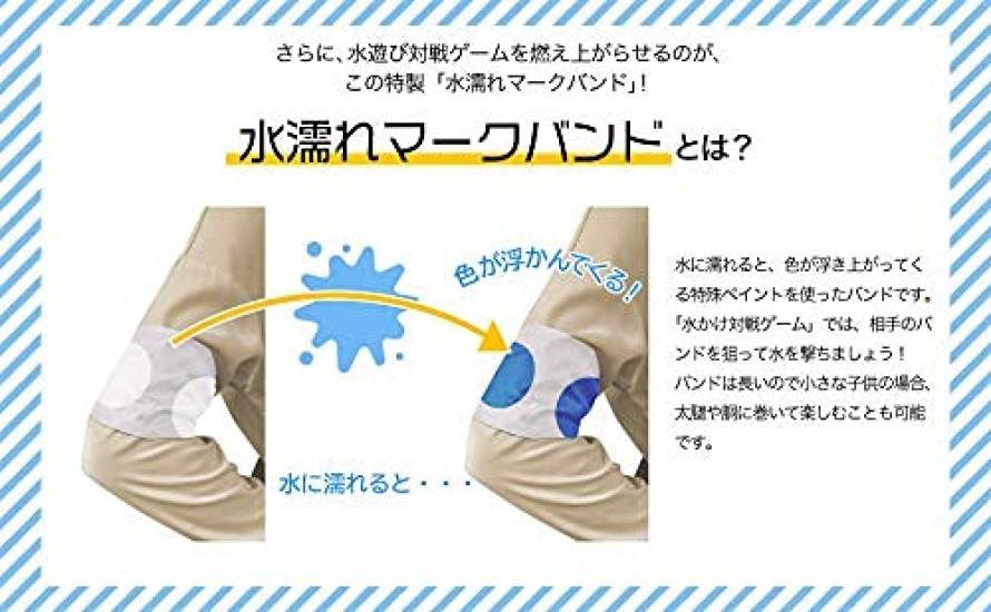 Umbrella-Shaped Water Gun [Water Gun Brera Battle Set of 2] Powerful Water Gun with Long Distance, Perfect for Water Play, Water Festivals, Outdoor