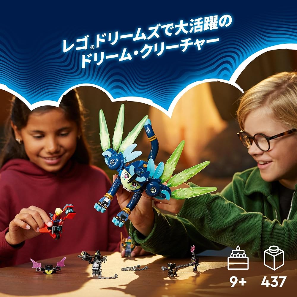 LEGO Dreams Zoe and Zian Building Blocks Toy for Kids Ages 8-11 Animal Playset