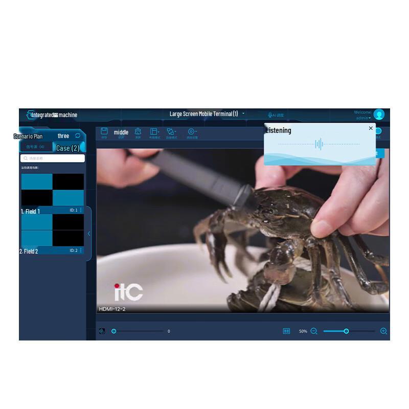 

itc ZD-E036 Pinju Android Client Management Software (CN version)