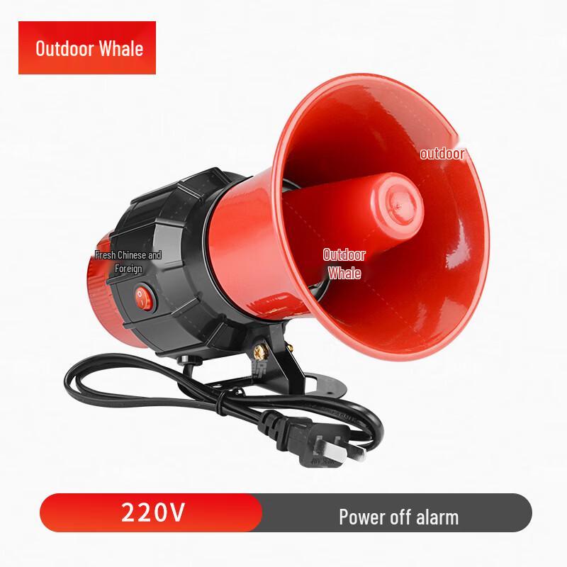 Outdoor Intelligent Power Outage & Phase Loss Alarm