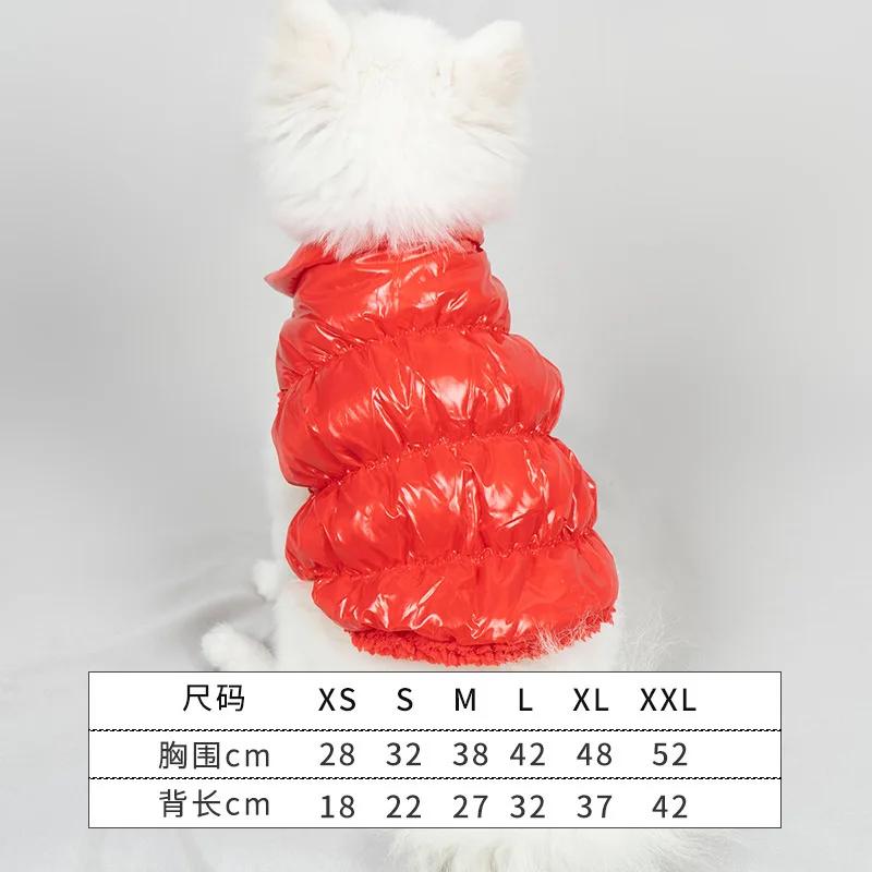 

Pet Clothes Dogs Cats Winter Down Cotton Padded Clothes Warm Kejifa Bomei Dog Clothes 2XL червоний