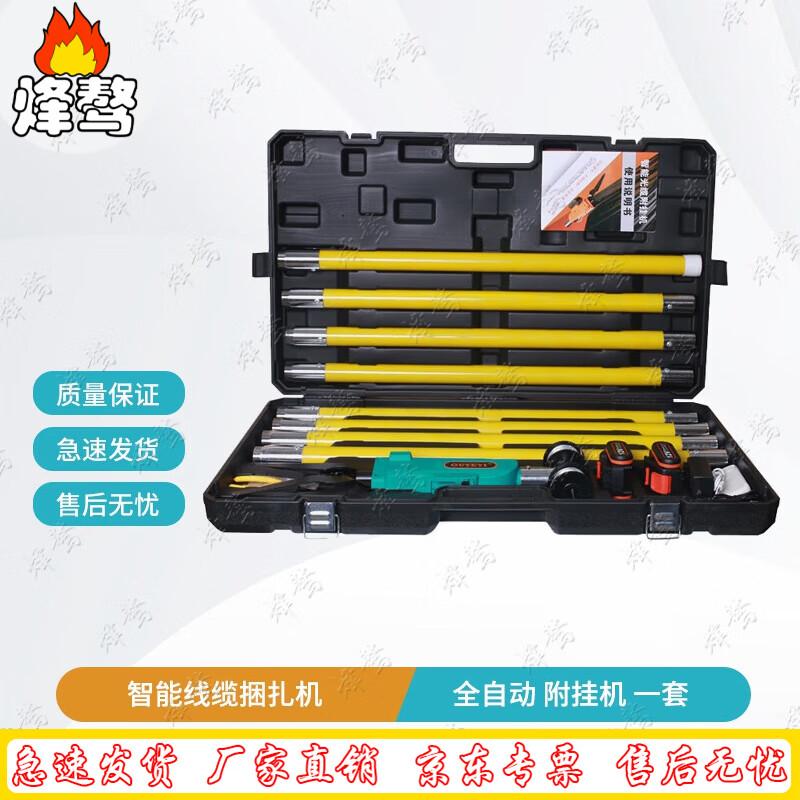 Automatic Optical Cable Attachment Machine