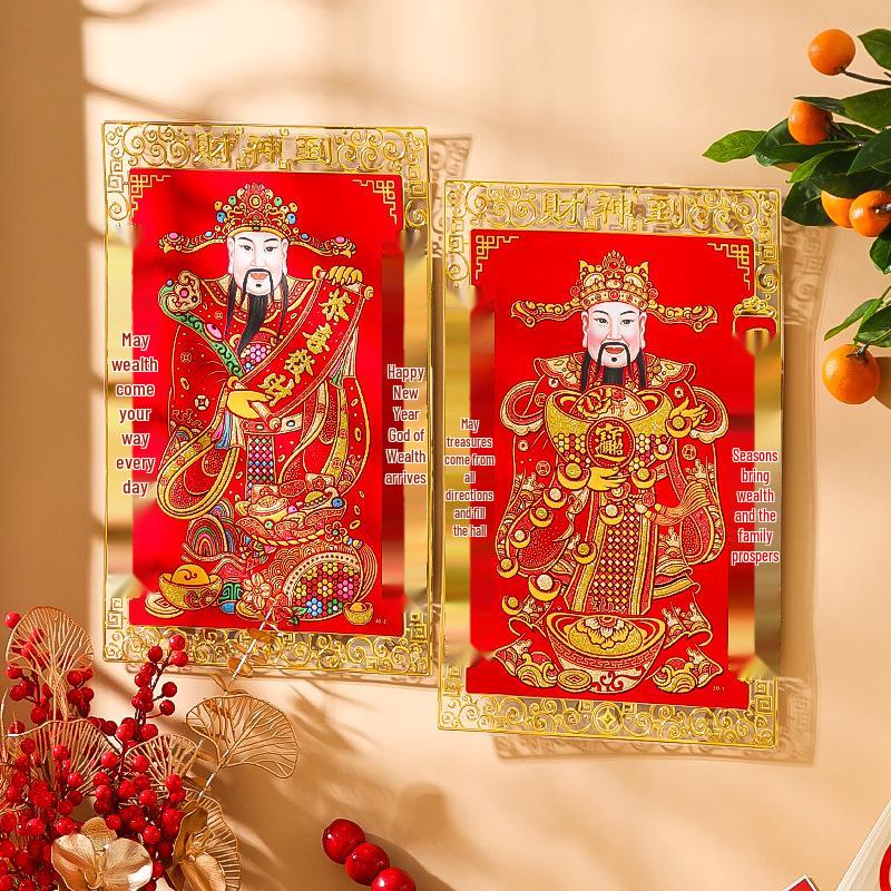 

2025 Year of the Snake God of Wealth Wall Decoration: New Year Fu Character Door Sticker & Spring Festival Hanging